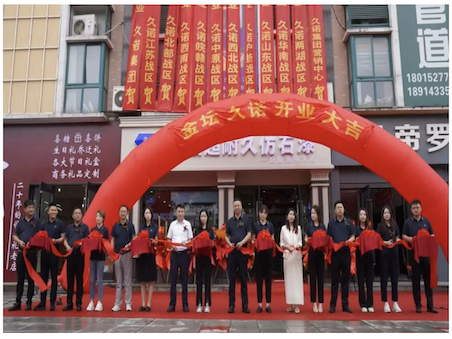 簽單 23 單，定金破 27 萬，銷售額超 126 萬！久諾賦能新商開業(yè)爆火，解鎖高業(yè)績(jī)?cè)鲩L(zhǎng)密碼！