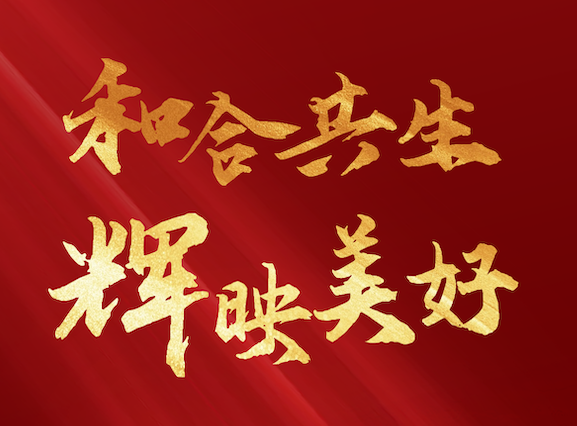 深化合作 同耀生輝 | 久諾中標(biāo)旭輝集團(tuán)2025年-2027年外墻涂料集采!